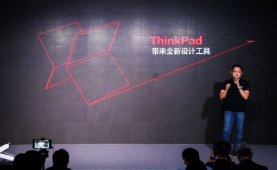 ThinkPad X1新品正式发布，定名“隐士”！集高性能与轻薄便携于一身，设计师的创造力终于不再受时间、空间限制！有了ThinkPad X1隐士和P1隐士，以后我们相约去咖啡馆做设计，可好？ ​