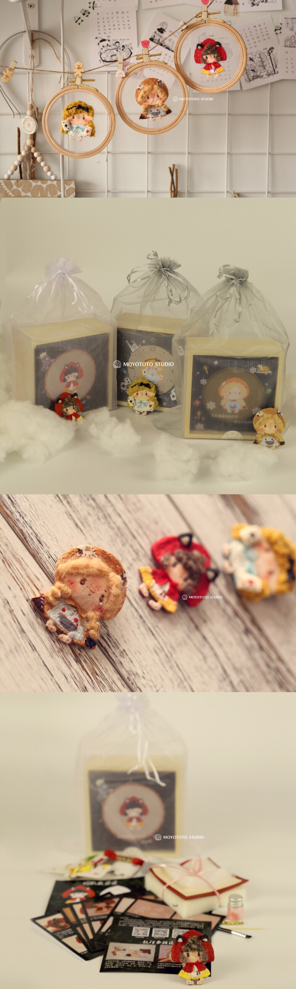 芝麻娃娃童话系列刺绣 材料包 （淘宝搜 MOYO TOTO手作工作室 材料包有售）刺绣 童话