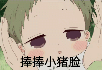 学园奶爸