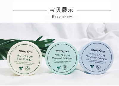 韩国innisfree悦诗风吟矿物质薄荷散粉蜜粉饼定妆粉底控油遮瑕