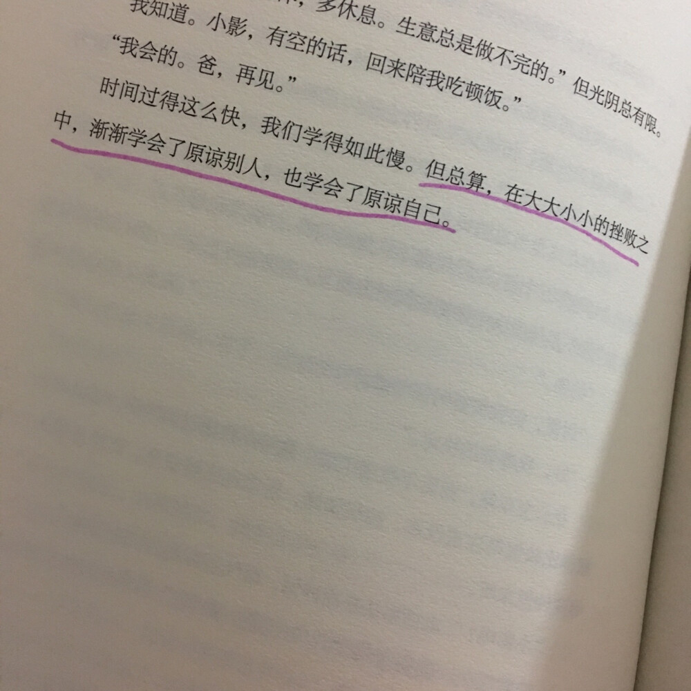 我不了解我自己 如果可以 我也不想了解