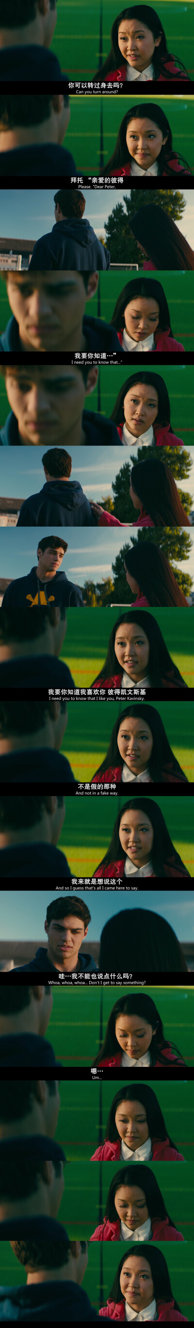 To All The Boys I’ve Loved Before
致所有我爱过的男孩