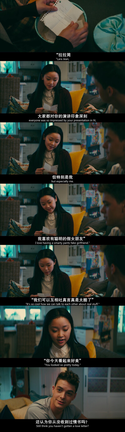 To All The Boys I’ve Loved Before
致所有我爱过的男孩