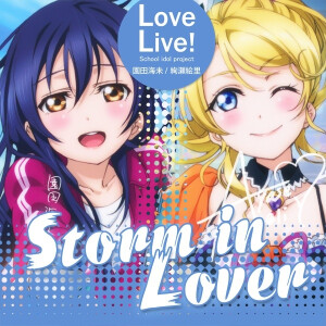 lovelive专辑封面