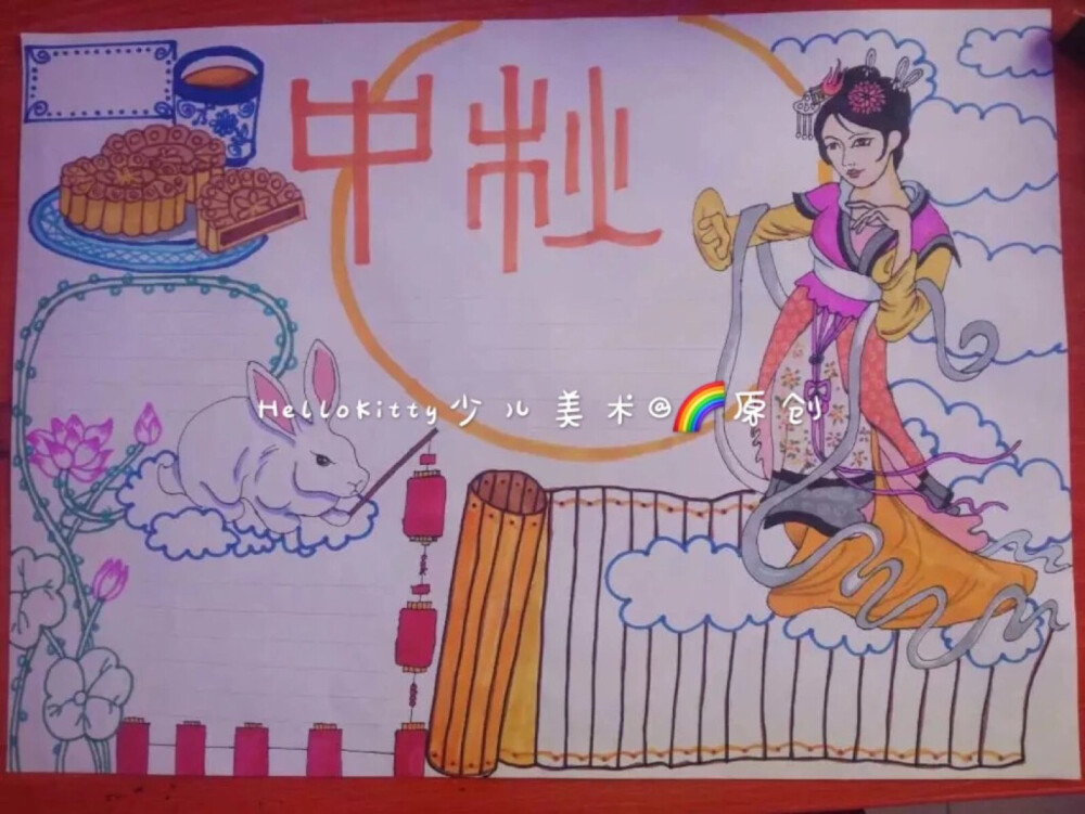 中秋节儿童画