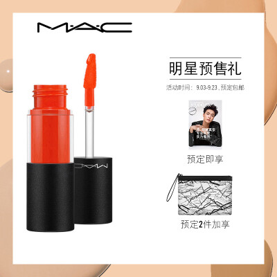 MAC/魅可棒棒糖唇釉