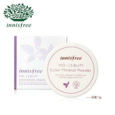 悦诗风吟 Innisfree 控油调色矿物质散粉 01 柔情紫 5g