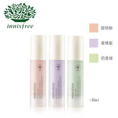 悦诗风吟 Innisfree 矿物质纯安保湿隔离乳3奶昔绿30ml SPF28 PA+