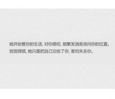 恋爱中该知道的一些小case小技巧，男票了解一下。 ​