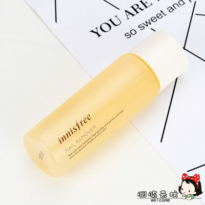 韩国innisfree悦诗风吟生机卸甲水环保健康洗甲水/卸指甲油100ml