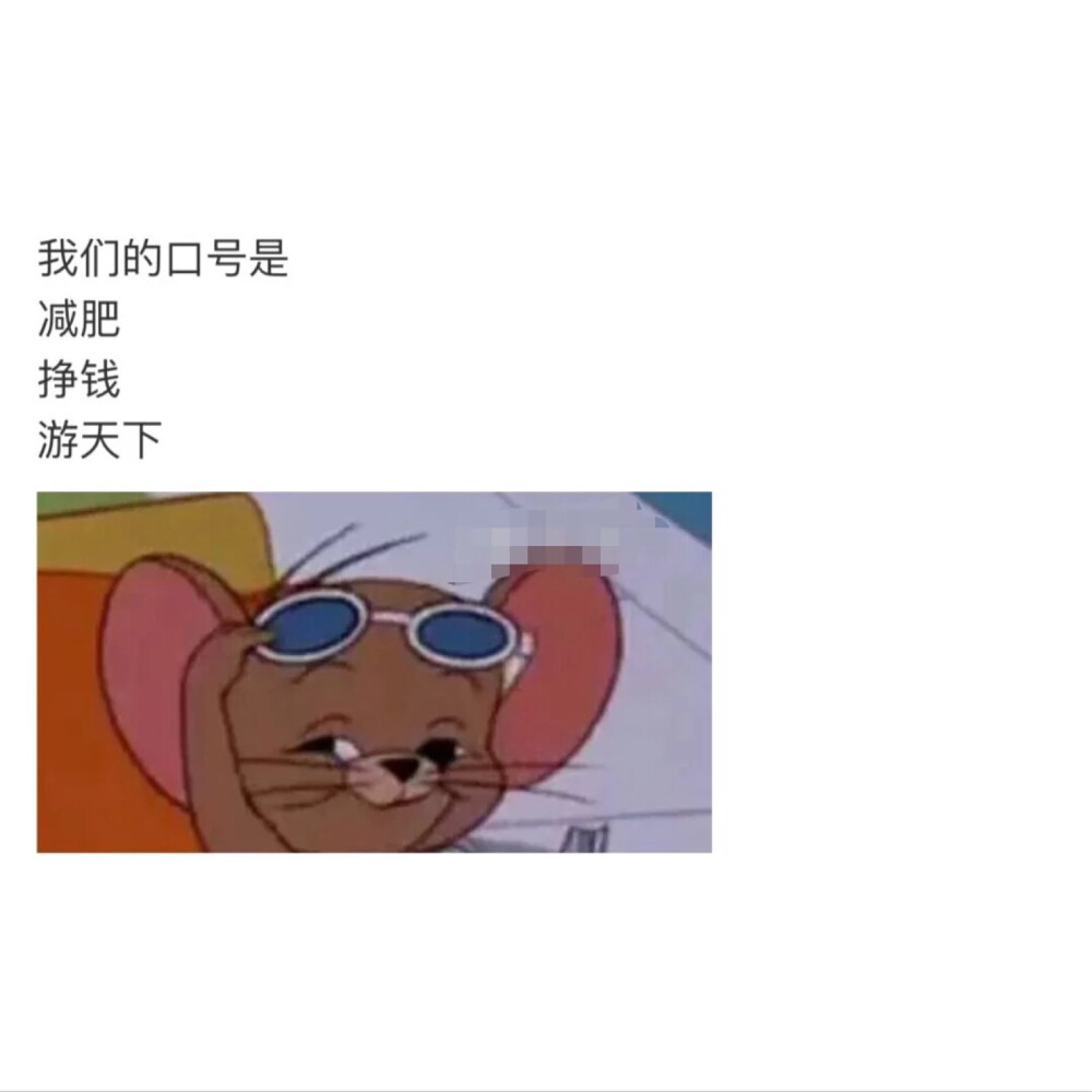 爱