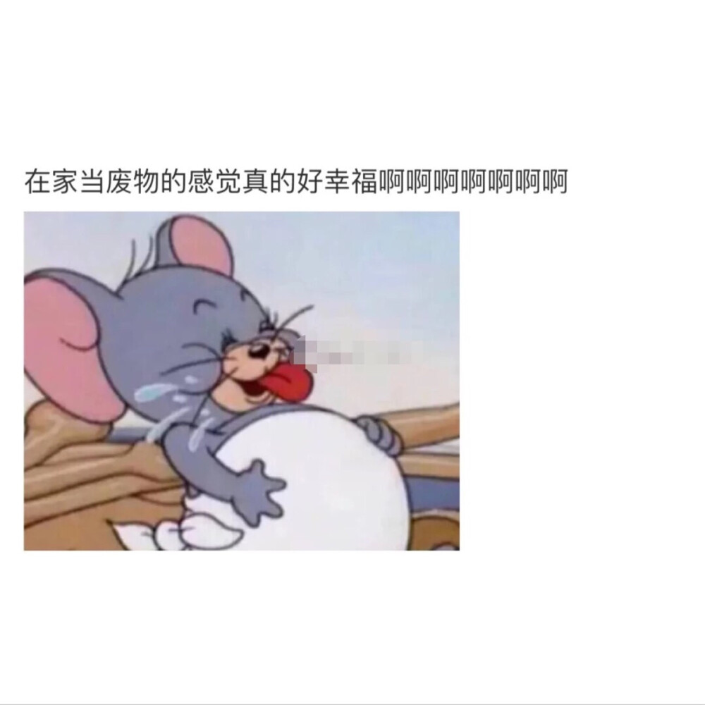 爱