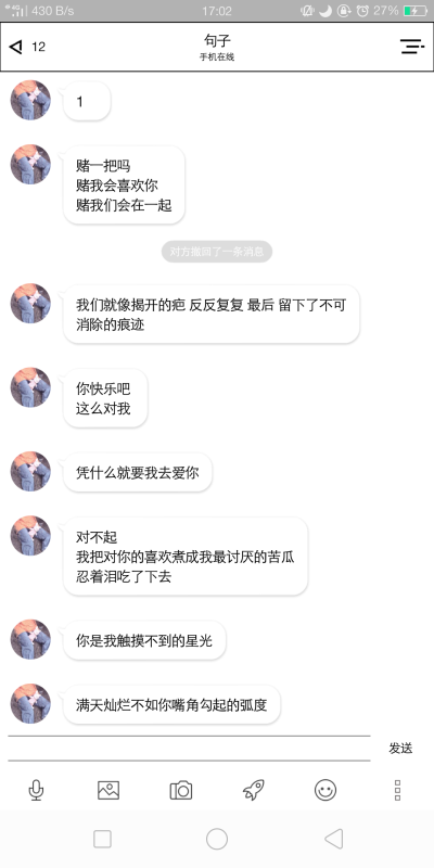 句子
喜欢收藏
二传尺鱼