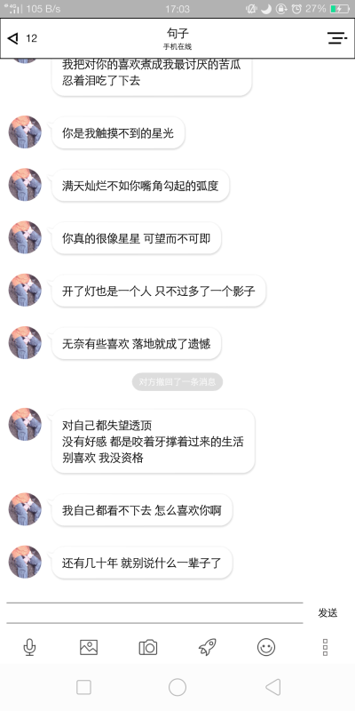 句子
喜欢收藏
二传尺鱼