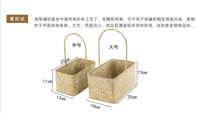 北欧复古手提带把长方形草编收纳篮花篮藤篮客厅装饰编织干花蓝