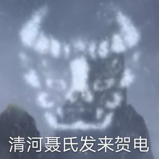 魔道各家族家纹