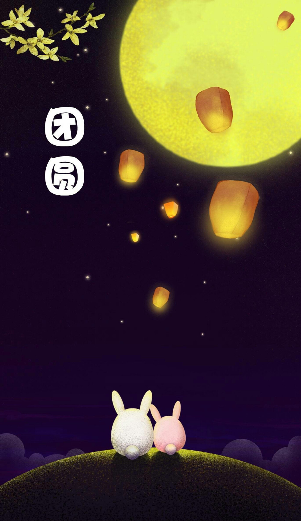 1000_1731竖版 竖屏