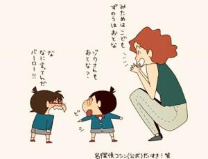 怪盗基德