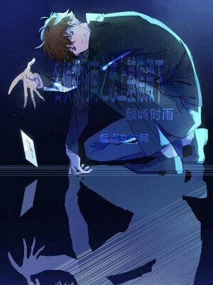 怪盗基德
