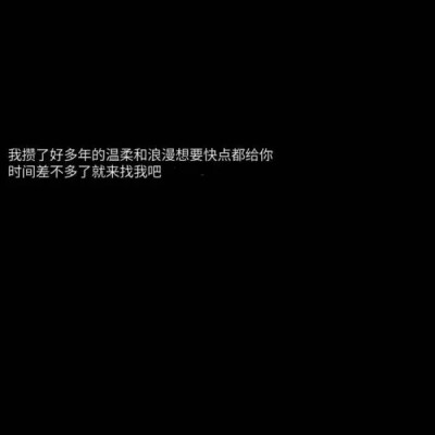 黑底白字背景图