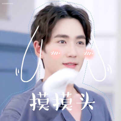 朱一龙 罗浮生