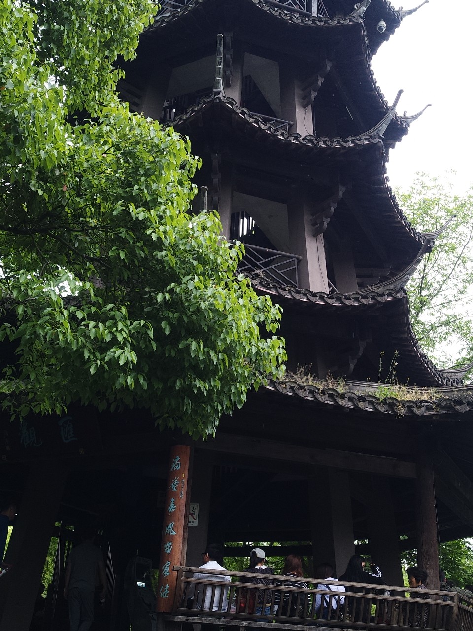 杭州花语绿树林风亭台楼阁