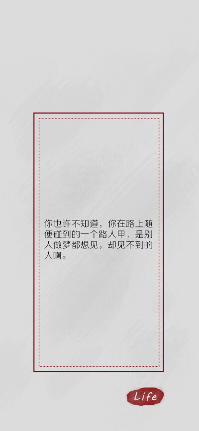 壁纸 锁屏 文字