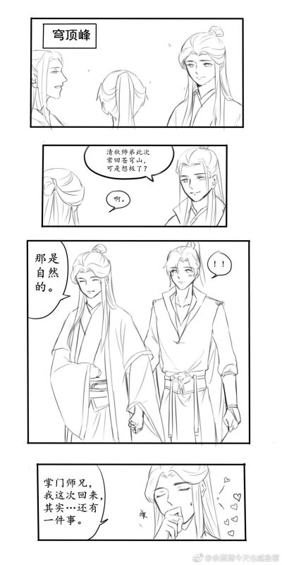 《渣反》《重生之人渣反派自救系统》