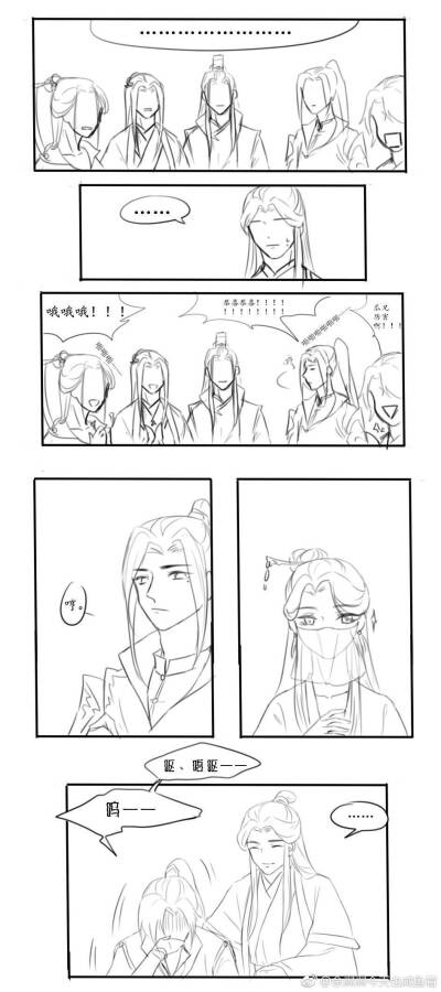 《渣反》《重生之人渣反派自救系统》