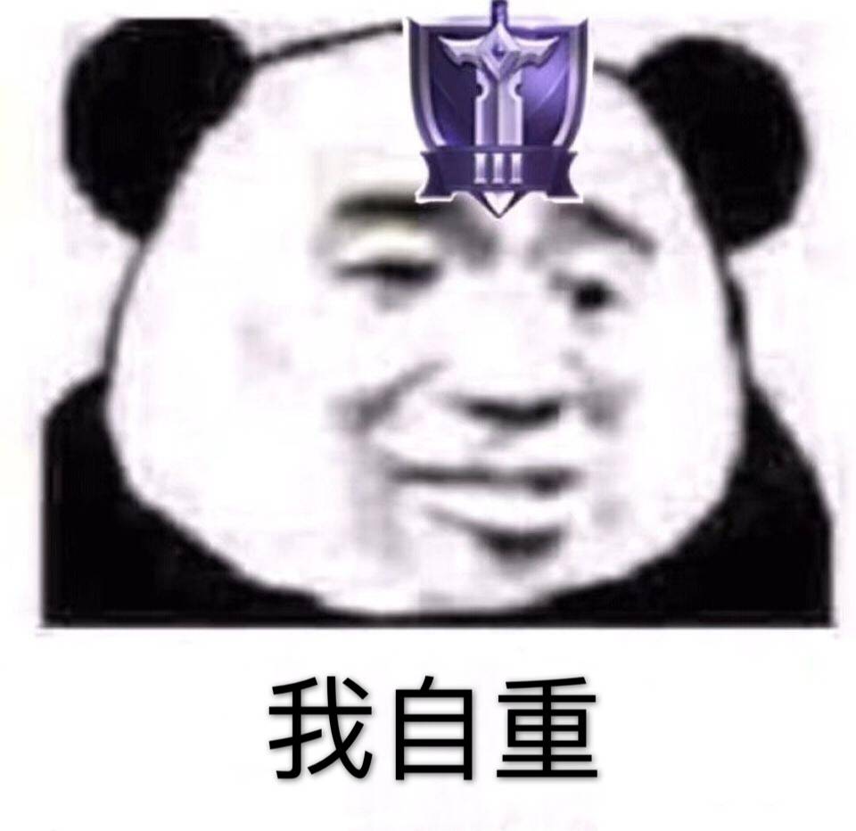 一个热爱沙雕表情包的小透明