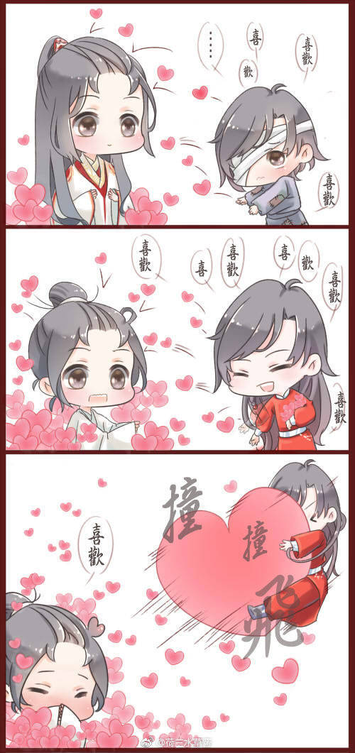 天官赐福