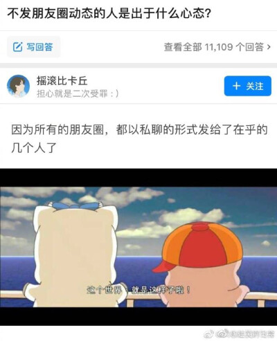 没错