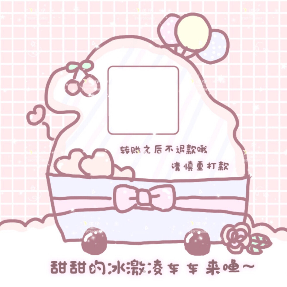 二维码素材
堆糖司冗