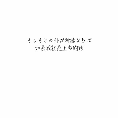 [日文精选歌词]
分享まふまふ的单曲《おしゃかしゃま (神佛)》