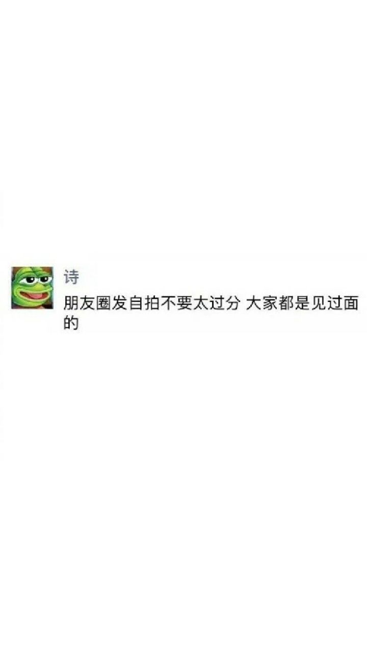 要努力变优秀阿