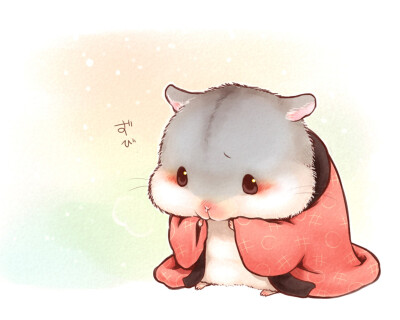 仓鼠