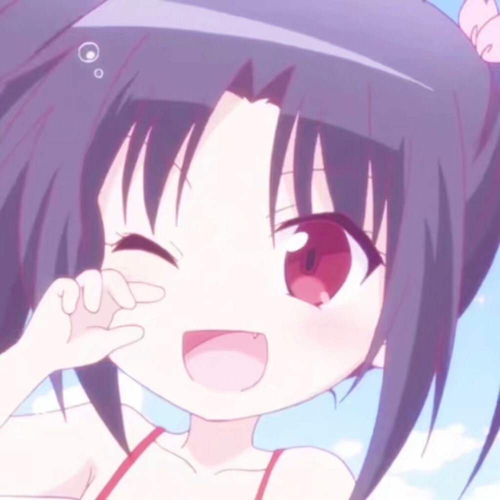 可爱动漫q头今天刚收藏还未用