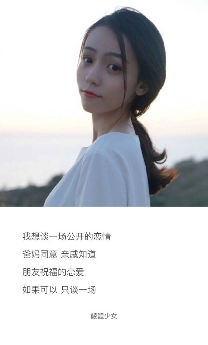 #女生提复合时男生在想什么#两个人分手后复合的概率是82%，但复合后能一直走到最后的只有3%，那97%再分手的理由其实都跟第一次一样永远不要重新爱上旧爱感情这东西 要不就天长地久 要不就趁早分开 ​