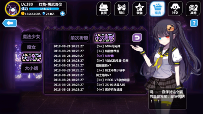 欧洲现场之幻梦境。