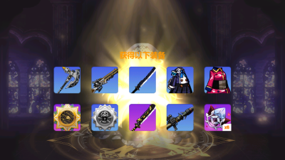 欧洲现场之幻梦境。