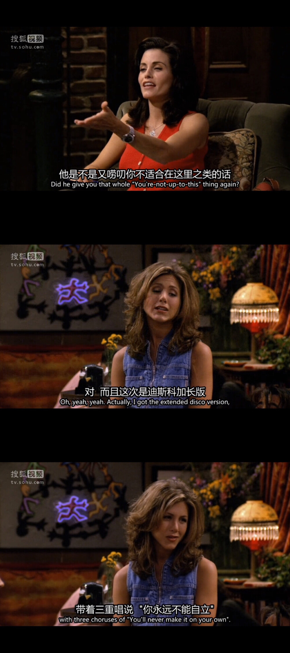 《Friends老友记》S1E5