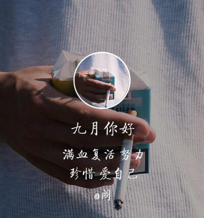 壁纸，文字，背景，名片，九月份，圆形〖by醉仙阁〗