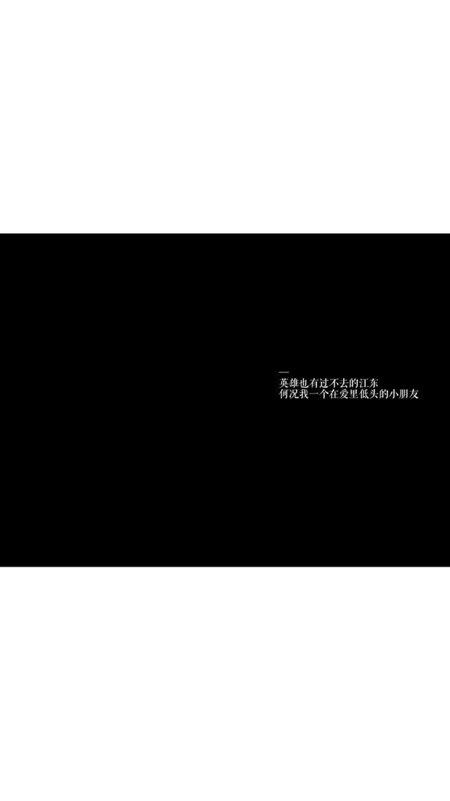 他们都急着养生之道 我却日日熬夜 总想着死于一场意外 ​​​
——武葬