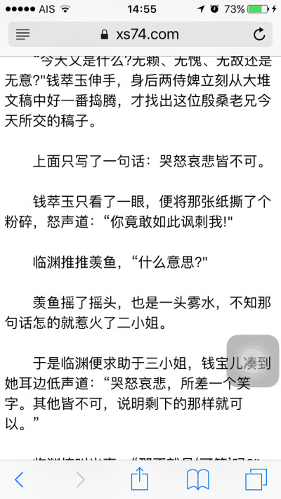 为天有眼兮何不见我独漂流。 为神有灵兮何事处我天南海北头