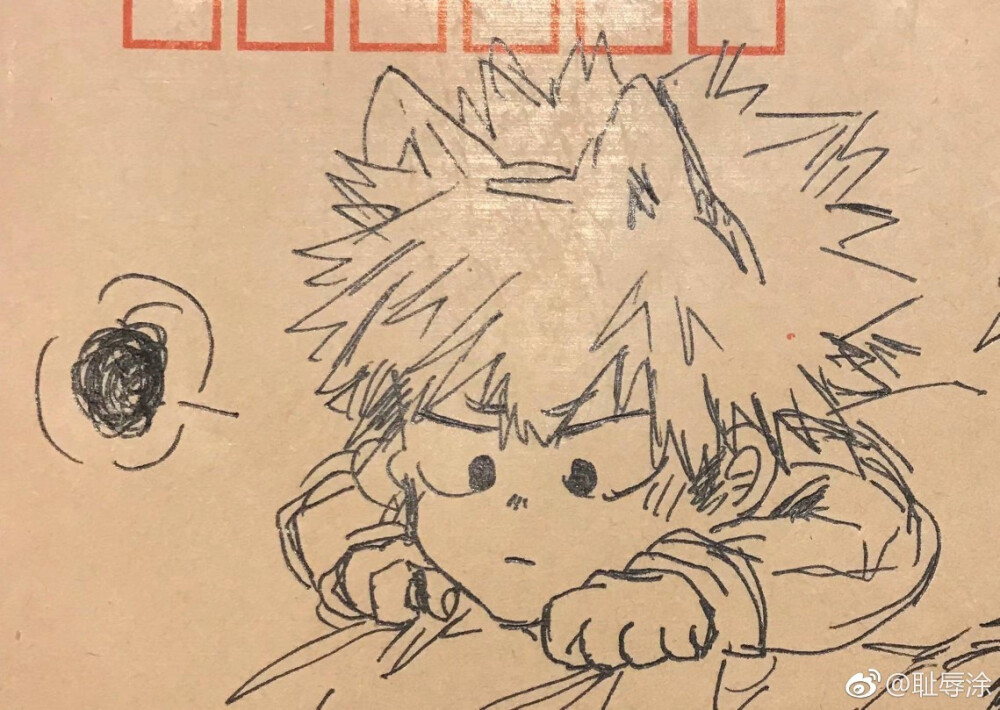 突然更新の咔咔