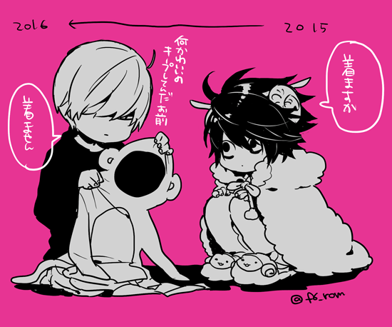 日高フウロ https://www.pixiv.net/member.php?id=1336366