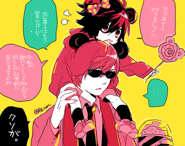 日高フウロ https://www.pixiv.net/member.php?id=1336366