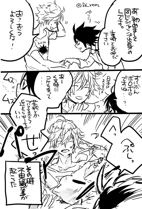 日高フウロ https://www.pixiv.net/member.php?id=1336366