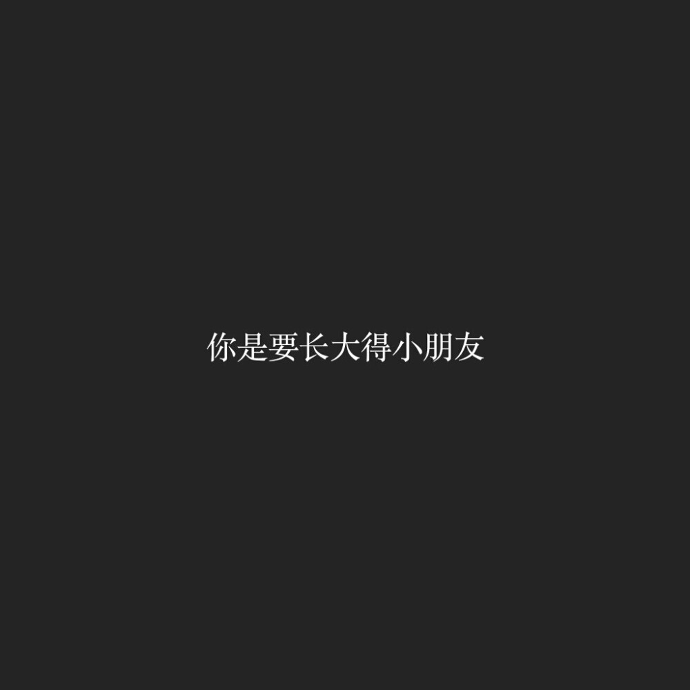 都会好的