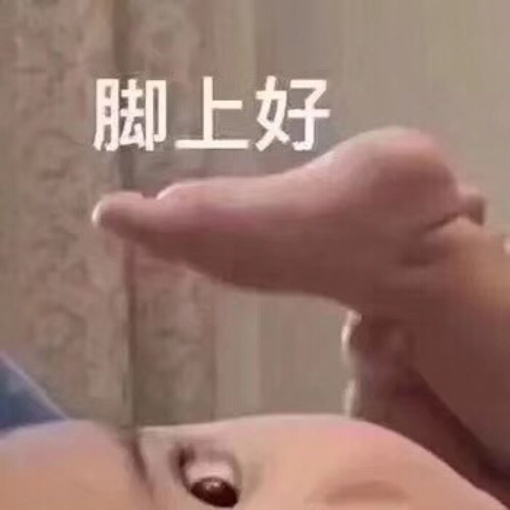 贱贱哒 搞笑